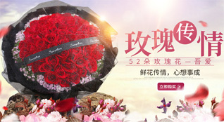 山西阳泉郊区荫营镇上千亩坪村鲜花速递